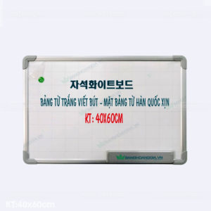 Bảng Từ Trắng Treo Tường HG10 Bảng Hoàng Gia – mặt bảng Barun Korea viết mượt xóa sạch